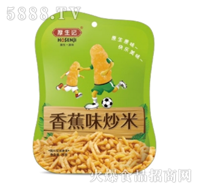 ����ӛ�㽶ζ����75g