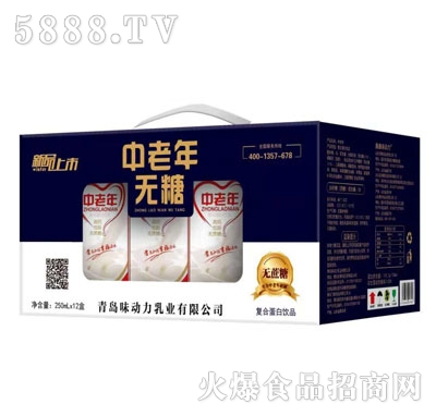 ������o�Ǐ�(f��)�ϵ����Ʒ250mlX12��