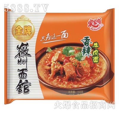 �Ҽ�������ţ����103g