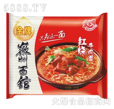 �Ҽ��мt��ţ����103g