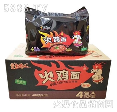 家鄉(xiāng)人火雞面400gx6組