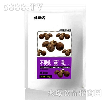 ���i�_(d��)ʮ��Ҫ�͡��������㹽��68g