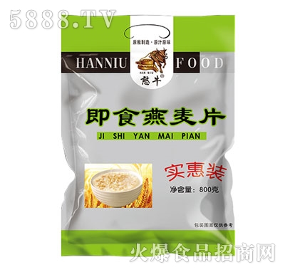 ��ţ��ʳ����Ƭ�����b800��