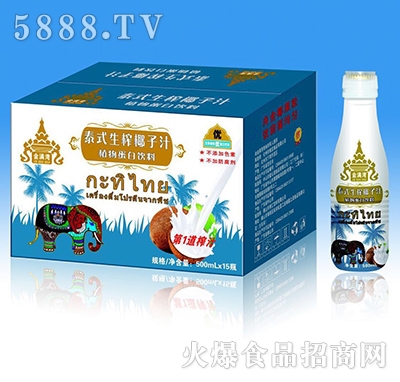 ��M��̩ʽ��եҬ��ֲ֭�ﵰ�����500ml��15ƿ