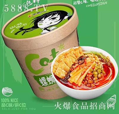 家鄉(xiāng)人C味螺螄粉