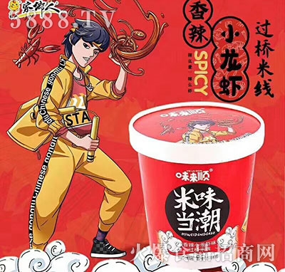 味來(lái)順過(guò)橋米線