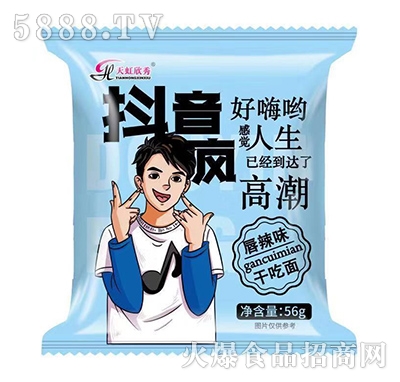 ������㴽��ζ�ɳ���ɴ���56g