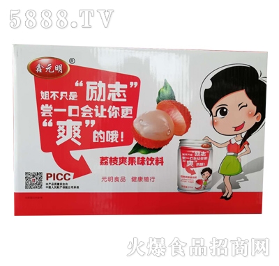 ��Ԫ����֦ˬ��ζ���