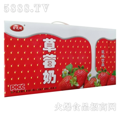 ��Ԫ����ݮ����ζ�Ʒ