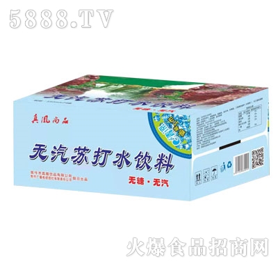 ���P��Ʒ�o���K��ˮ��ϣ��䣩