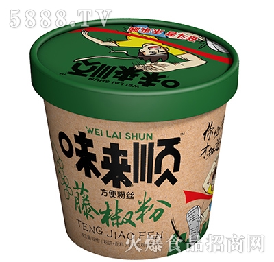 味來(lái)順藤椒粉