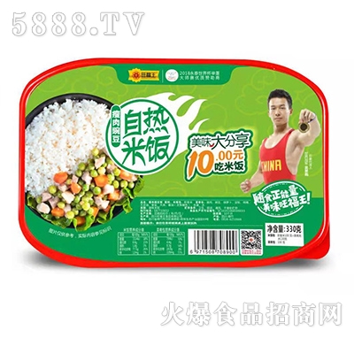 �������ԟ���������㶹330g