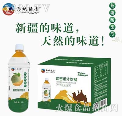 ����ʹ�߹��ܹ�֭�Ʒ1L���b