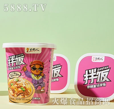 家鄉(xiāng)人魚(yú)仔拌飯