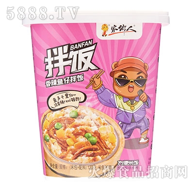 家鄉(xiāng)人魚(yú)仔拌飯120g