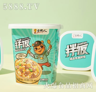 家鄉(xiāng)人牛肉拌飯120g