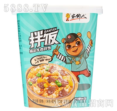 家鄉(xiāng)人精品牛肉拌飯120g