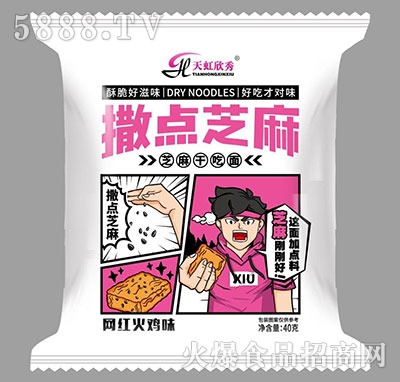 ����������c֥��ɳ�����uζ40g