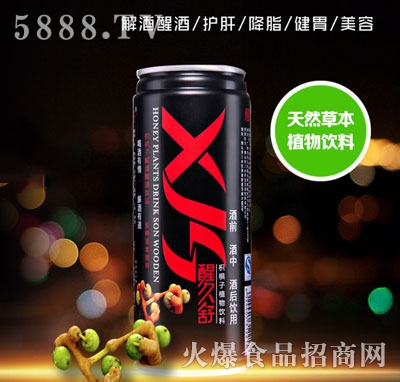 �Ѿ����ח���ֲ���Ʒ��ƿ��