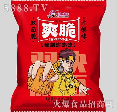 �������ˬ���p�������ը�uζ55g