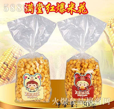 �M�üt���׻�������������ζ��500g