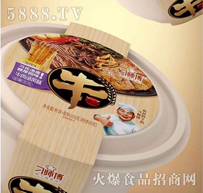 �󎟸�ţ�۽z����ζ105g