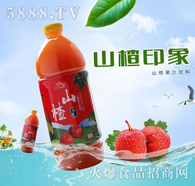 山爾山楂印象山楂汁