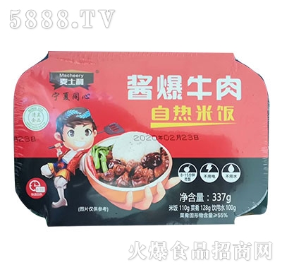 ��ʿ���ԟ�����u��ţ��337g