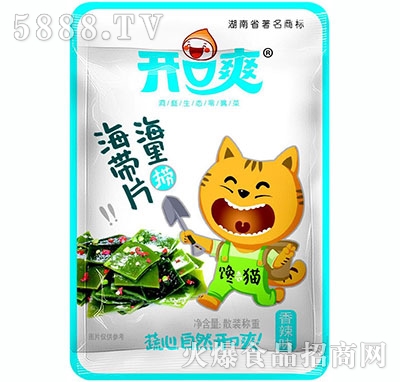 �_(k��i)��ˬ����Ƭ����ζ16g