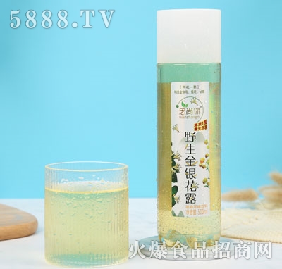 ������Ұ�����y��¶500ml