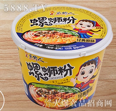 家鄉(xiāng)人螺螄粉（桶）