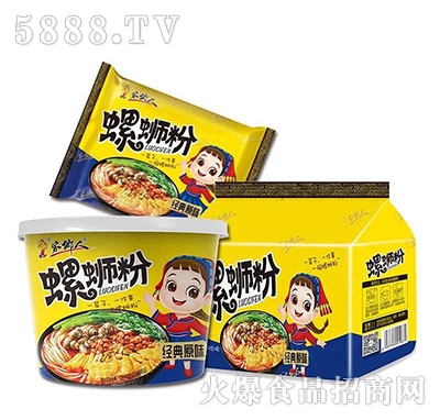 家鄉(xiāng)人螺螄粉裝