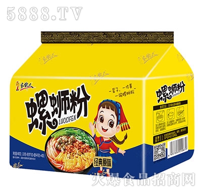 家鄉(xiāng)人螺螄粉原味