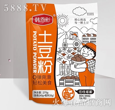 �n����������275g