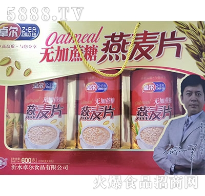 ׿������Ƭ�o����600g