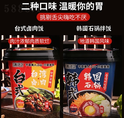 �T˾����144g