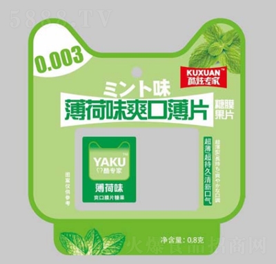 ���Ō��ұ���ζˬ�ڱ�Ƭ��Ĥ��Ƭ������0.8g