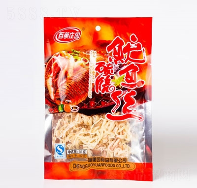 ��Ǒ�f�@52��̼�����~�z