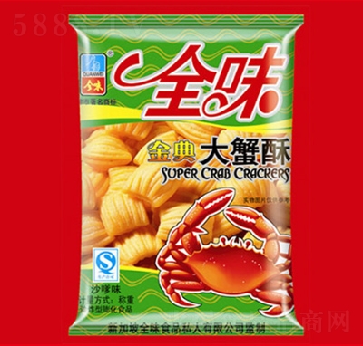 ȫζ��з��ɢ�Q��ʳƷ