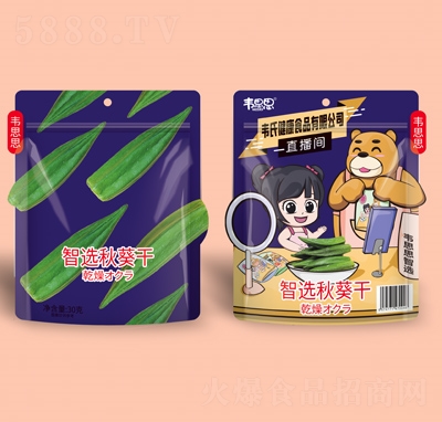 �f˼˼���x�����30g