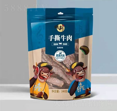 ��˹��˺ţ�⽛(j��ng)��ԭζ248��