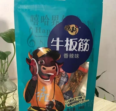 ��˹ţ�������ζ248�˴��b