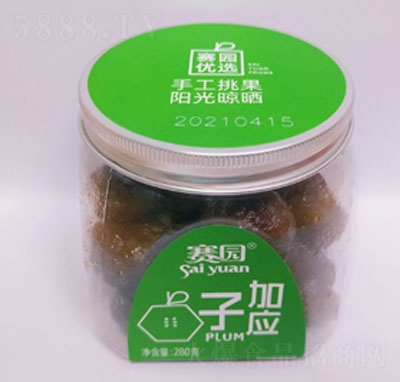 ِ�@���b�����w��280�˼ӑ�(y��ng)��