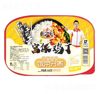 �������m���u��˷��x�ԟ����310g