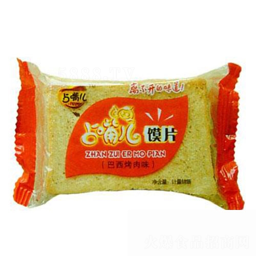 ������ռ�샺�xƬ�t���b