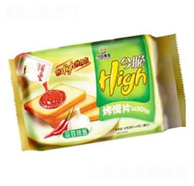 ����ʳƷ���high���xƬ�������uζ