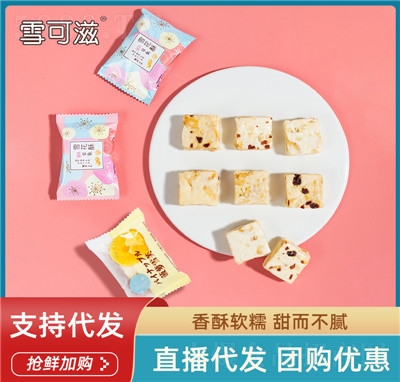 ѩ�����ֹ�����ѩ����ϲ�Ǹ��c(di��n)