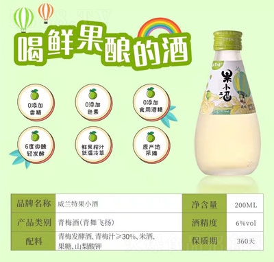 ���m�ع�С����÷��200ml