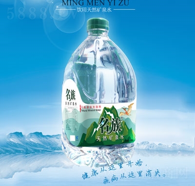 ������õVȪˮ4.5L