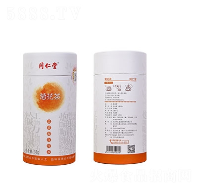 ͬ���þջ���35��